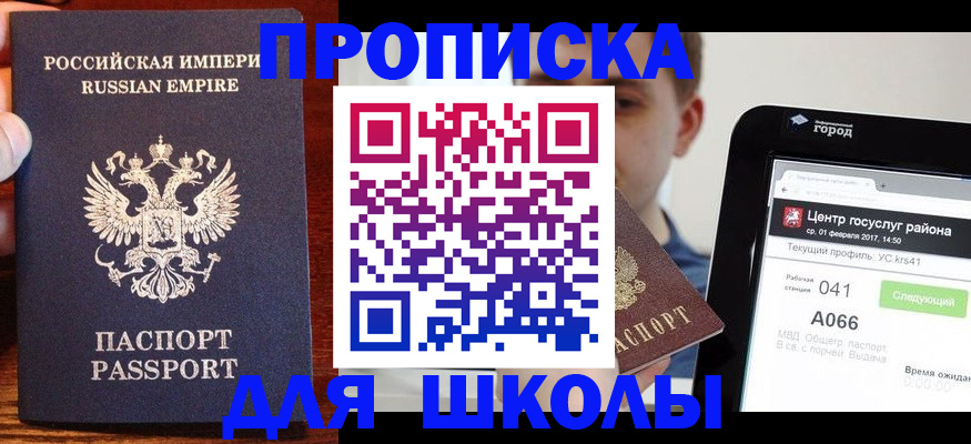 форма 3 в Липецке